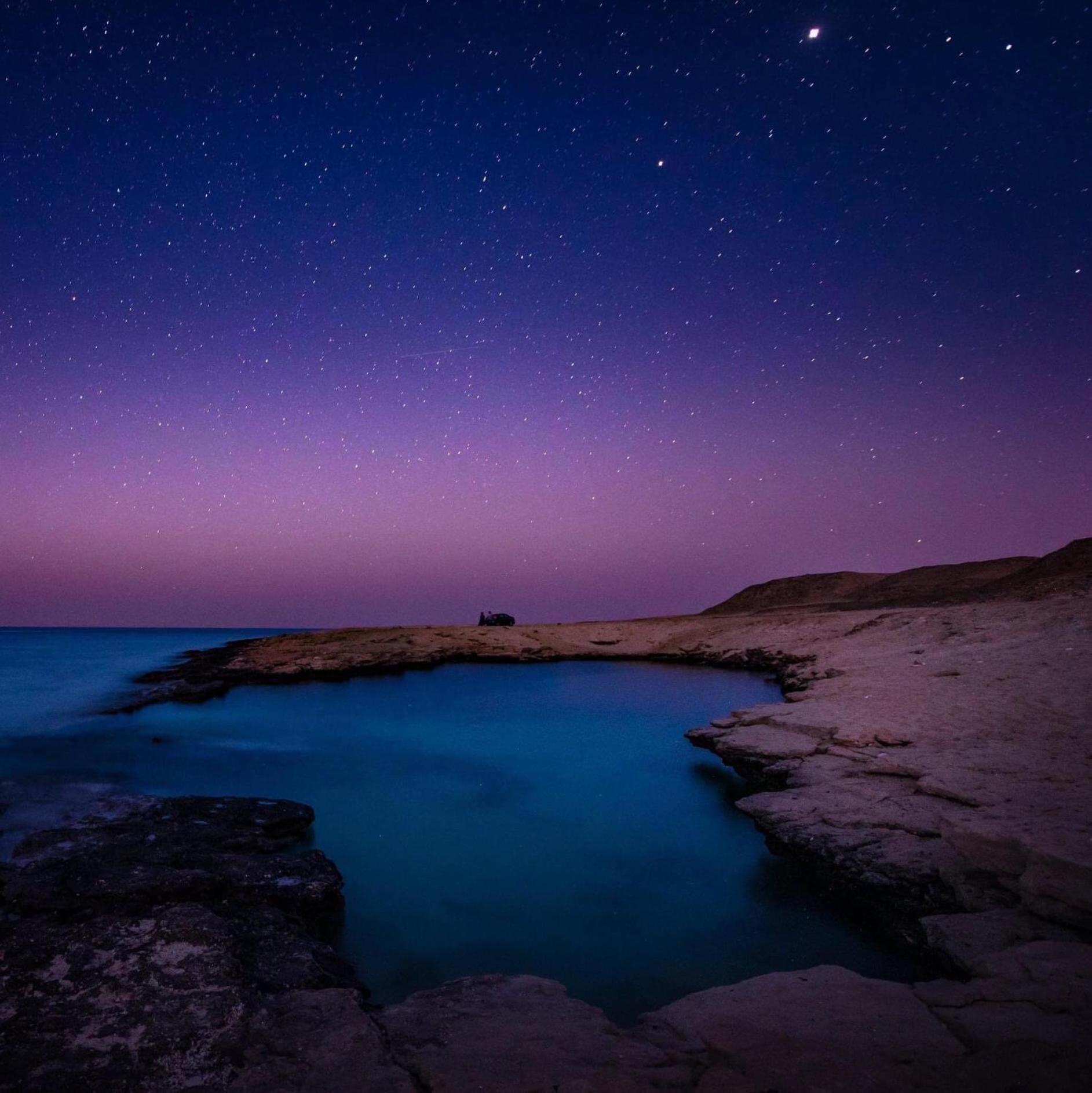 Alam Marsa Alem